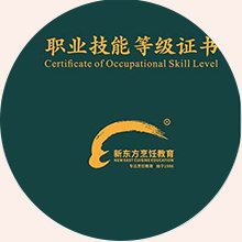 考证